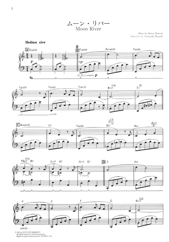 Piano Solo 華麗なるラウンジ BGMレパートリー (2)