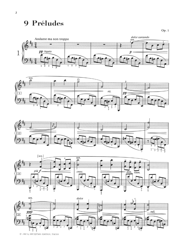 シマノフスキ全集[一] Szymanowski‧1 世界音楽全集