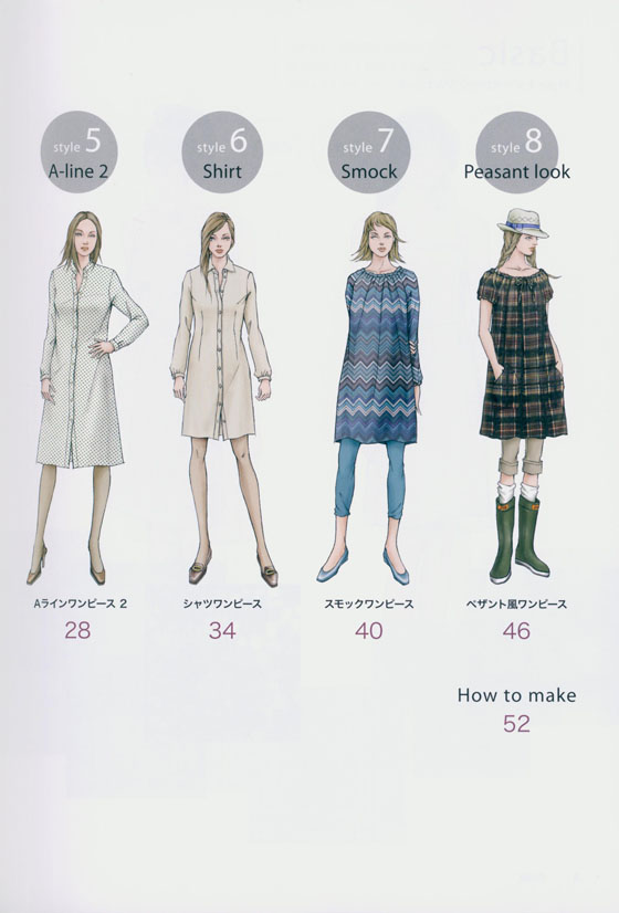 Dress style outlet book