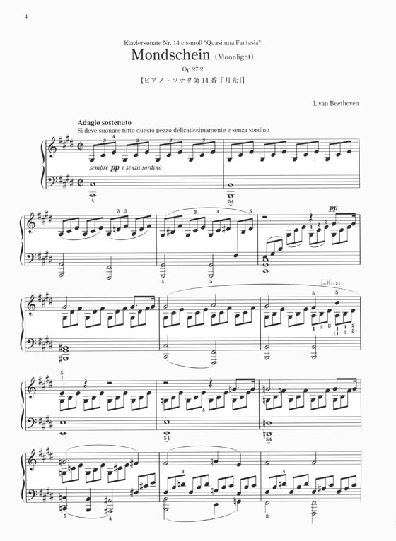 L. van Beethoven ピアノ‧ソナタ 第14番「月光」 【ベートーヴェン 