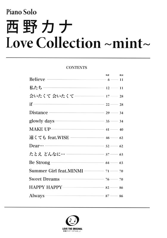 ピアノソロ 中級 西野カナ Love Collection ~mint~ オフィシャル・スコア