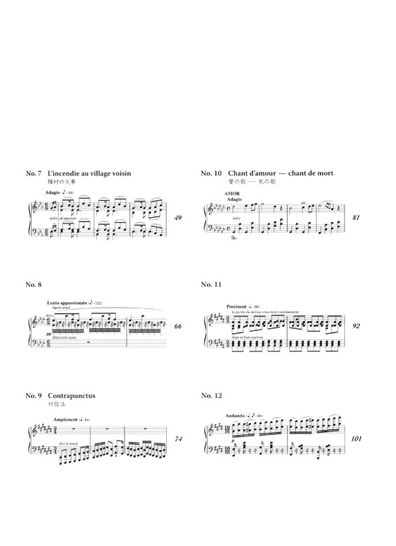 Alkan : Douze Études, Op. 35 アルカン すべての長調による12の練習曲 作品35