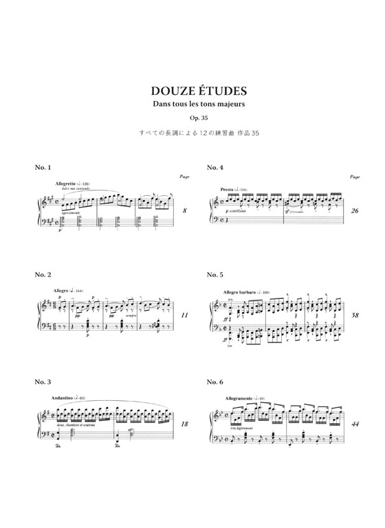 Alkan : Douze Études, Op. 35 アルカン すべての長調による12の練習曲 作品35