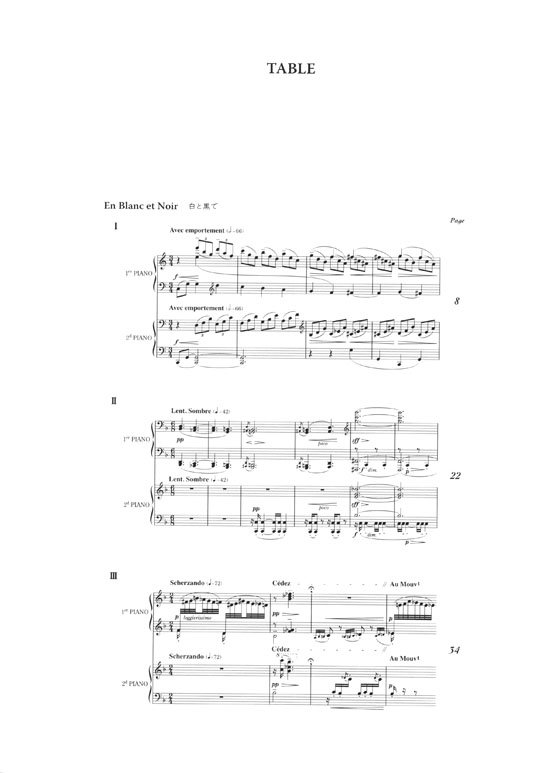 Debussy Une Sélection de Musique pour Deux Pianos 2台ピアノ作品集