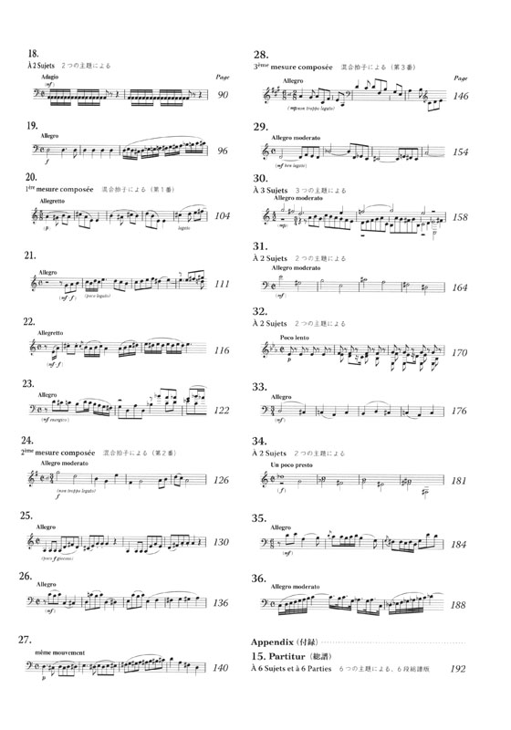 Rejcha Fugues Pour Le Pianoforte, Op. 36／レイハ(ライヒャ) ピアノのための36のフーガ 作品36