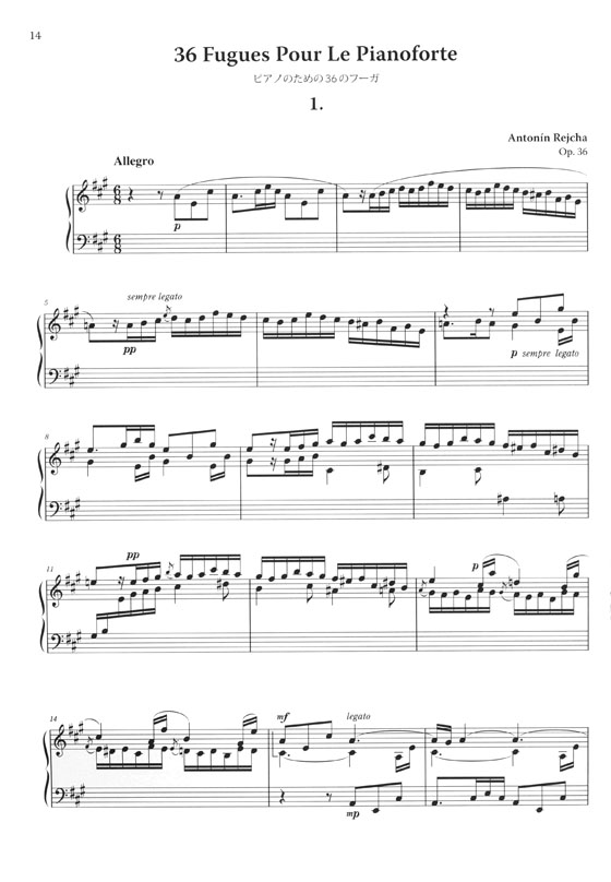 Rejcha Fugues Pour Le Pianoforte, Op. 36／レイハ(ライヒャ) ピアノのための36のフーガ 作品36