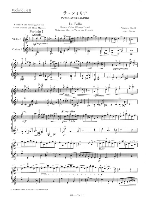 A. Corelli La Follia／A.コレルリ ラ・フォリア ファリネリの主題による変奏曲 作品5-12 for Violin