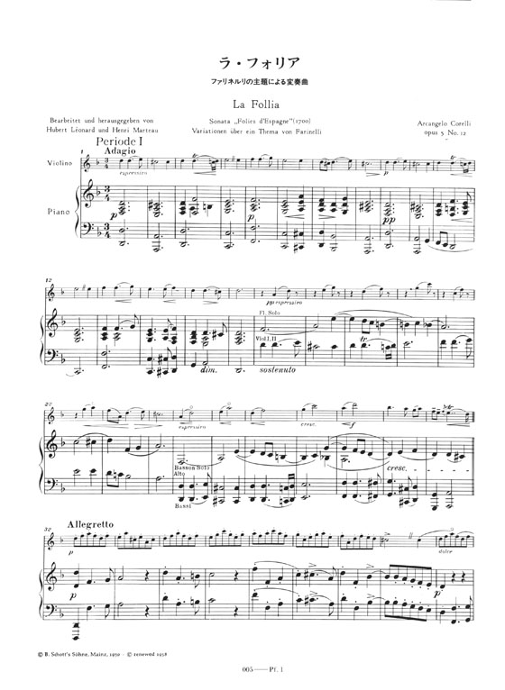 A. Corelli La Follia／A.コレルリ ラ・フォリア ファリネリの主題による変奏曲 作品5-12 for Violin